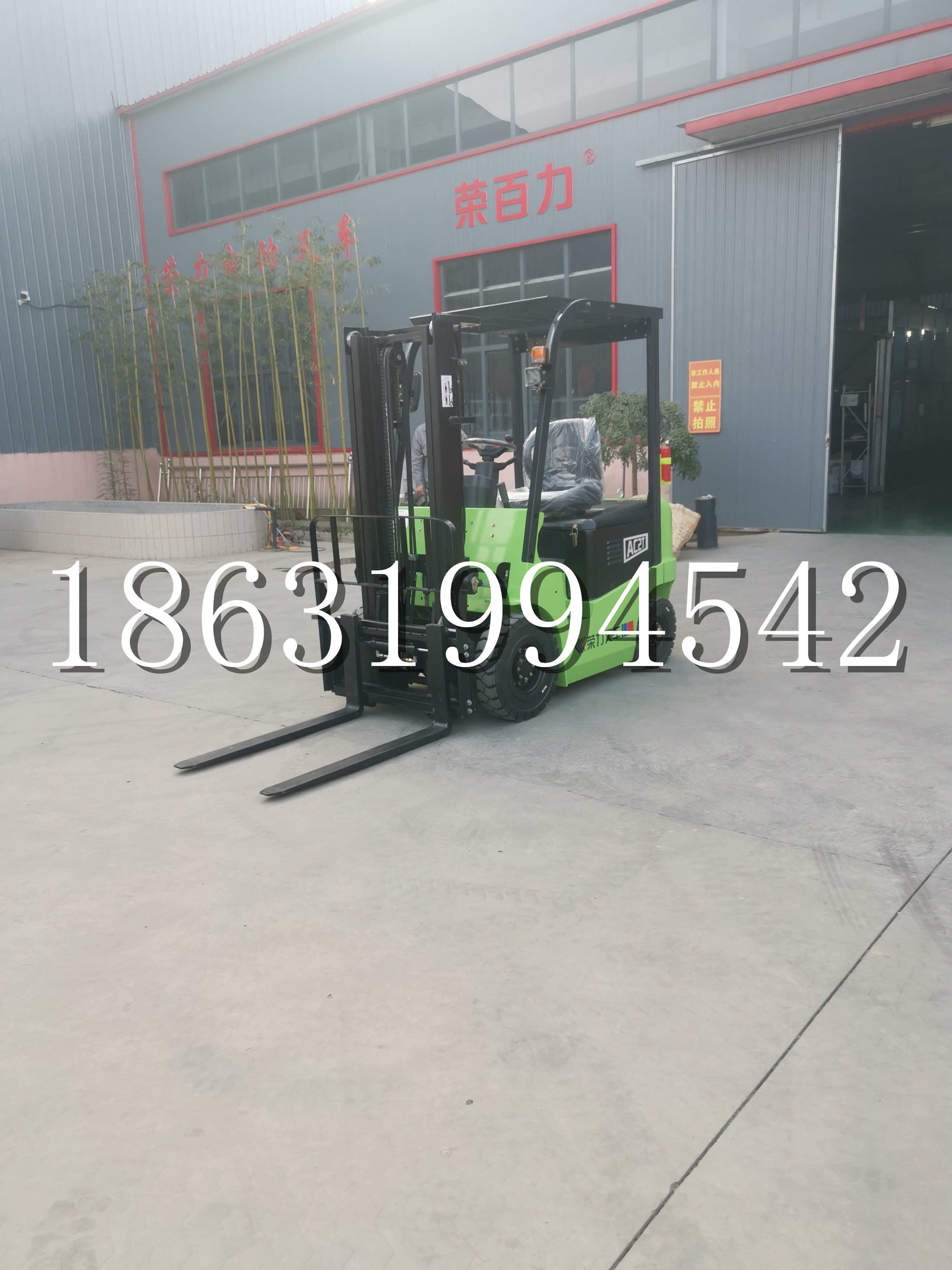 枝江市优程2.5吨站驾式全电动液压搬运车3吨电动叉车锂电池托盘铲车地牛